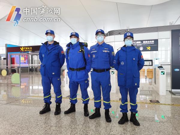 Члены группы Ningbo 4 отправились в Турцию для оказания помощи при землетрясении