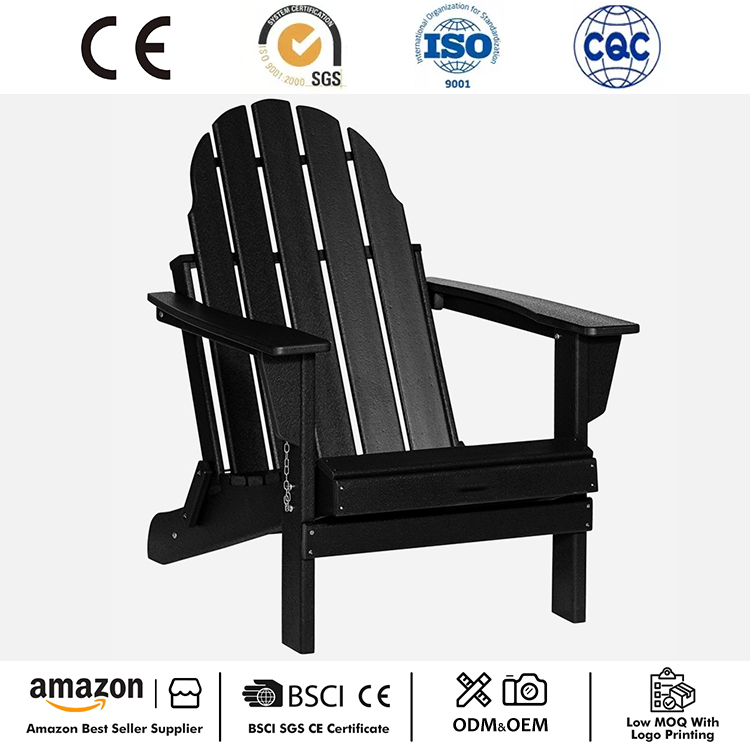 Пластиковый складной стул Adirondack